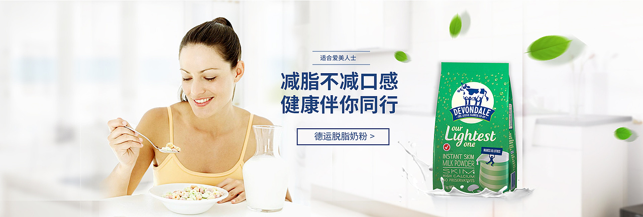 原创作品:网营UED2017年4月精选-电商-首页-活动页-banner母婴玩具-服饰-食品等