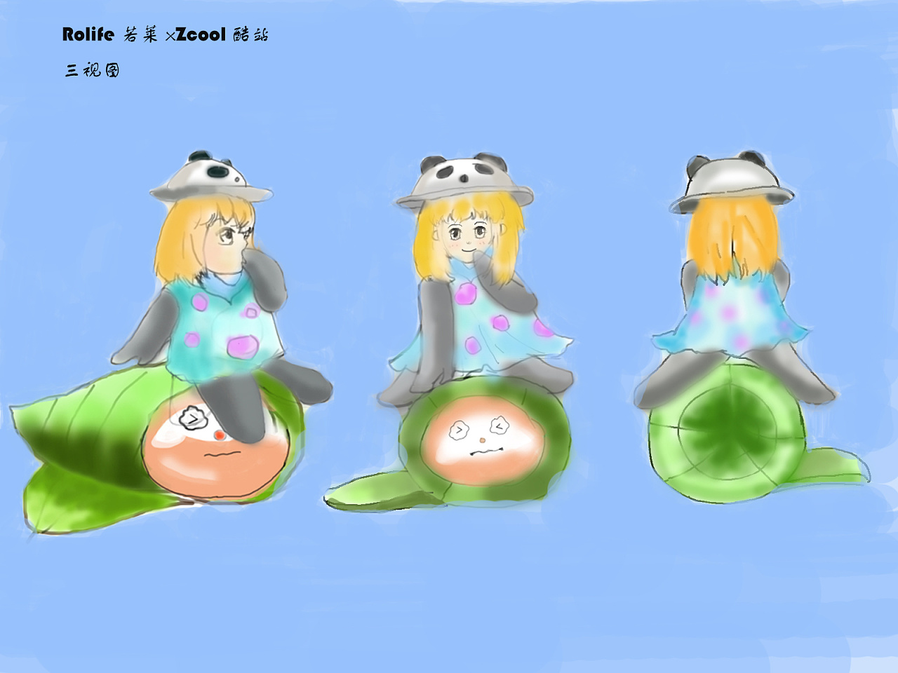 熊猫少女与美食