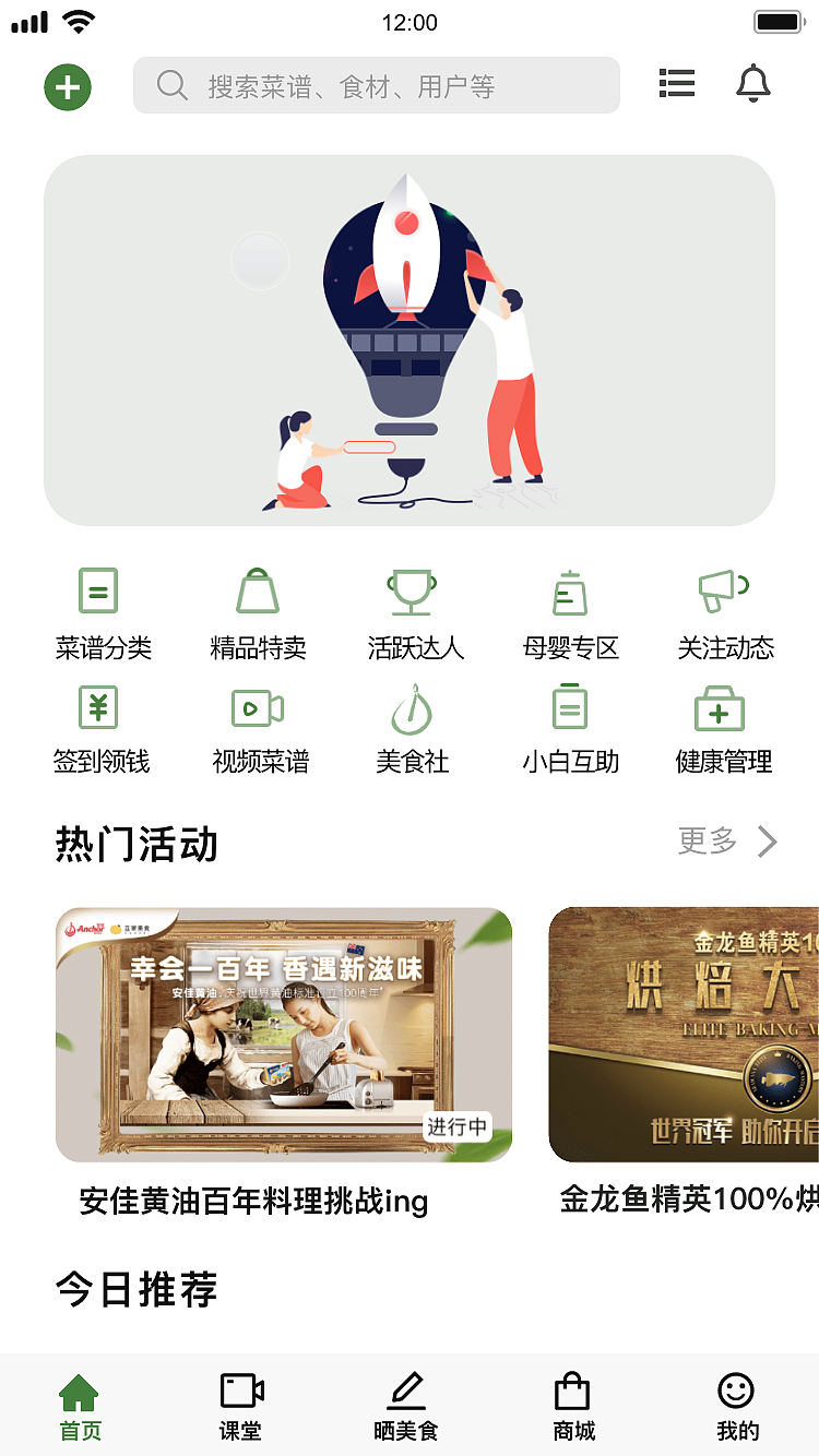 APP界面设计（图ZMjE4ODg5OTcy） - APP界面 - 站酷设计师北呀北原创素材 - 站酷ZCOOL