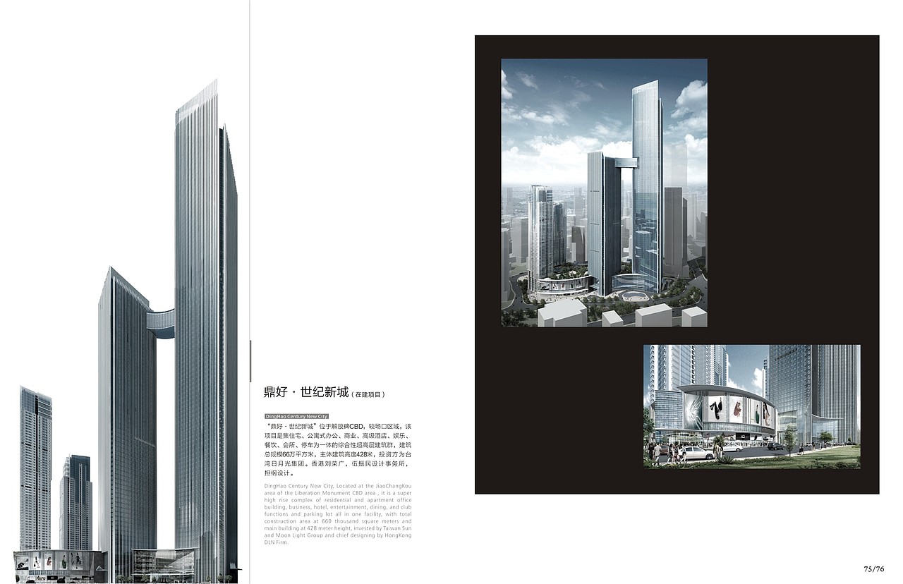 画册丨规划宣传册品牌宣传册（图ZMjg3NzgwNjY4） - 书籍/画册 - 站酷设计师泼猴创意POWER原创素材 - 站酷ZCOOL