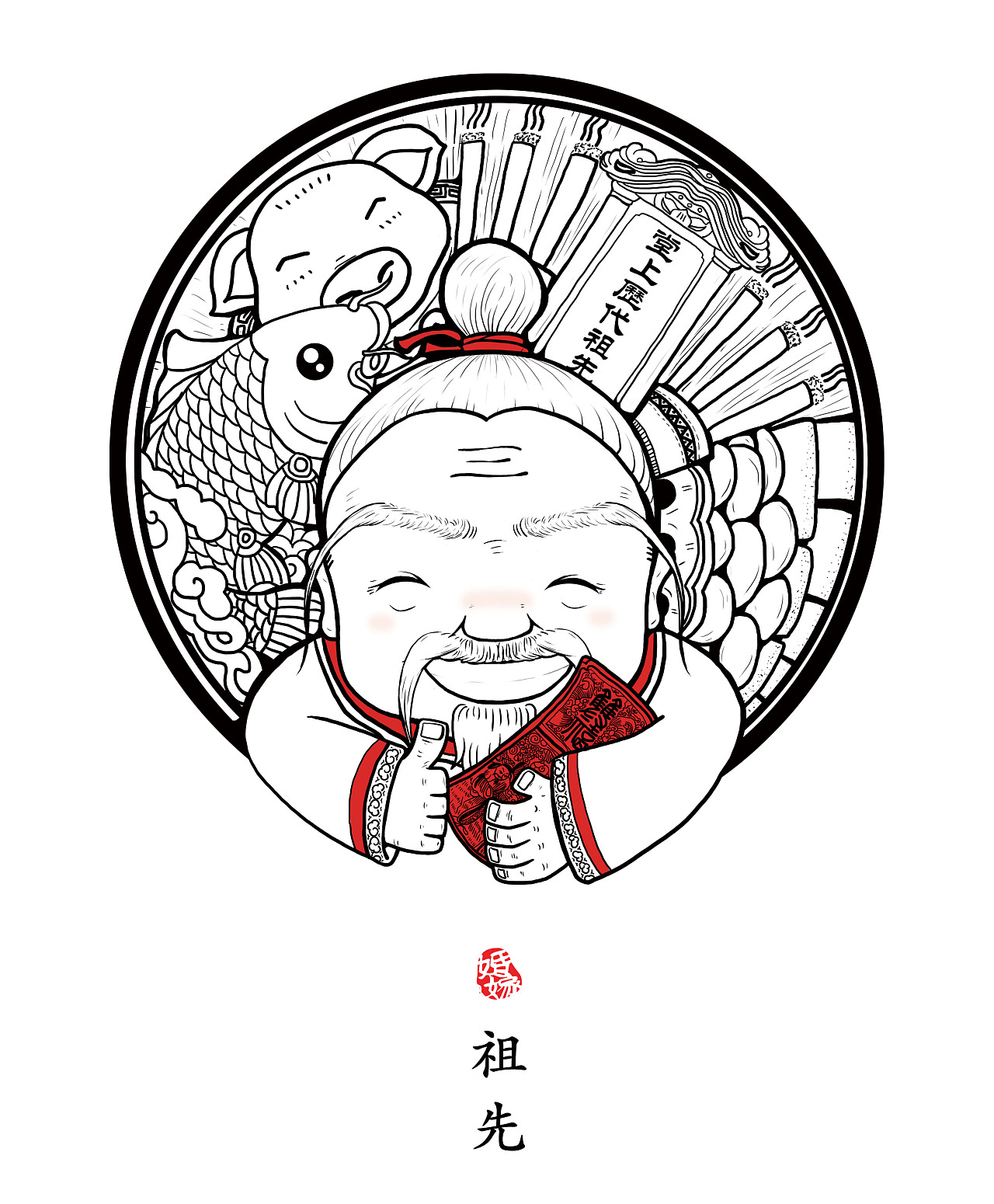 传统元素,原创插画,中国婚嫁,传统文化,和师妹刘菊英构思选材而创作一