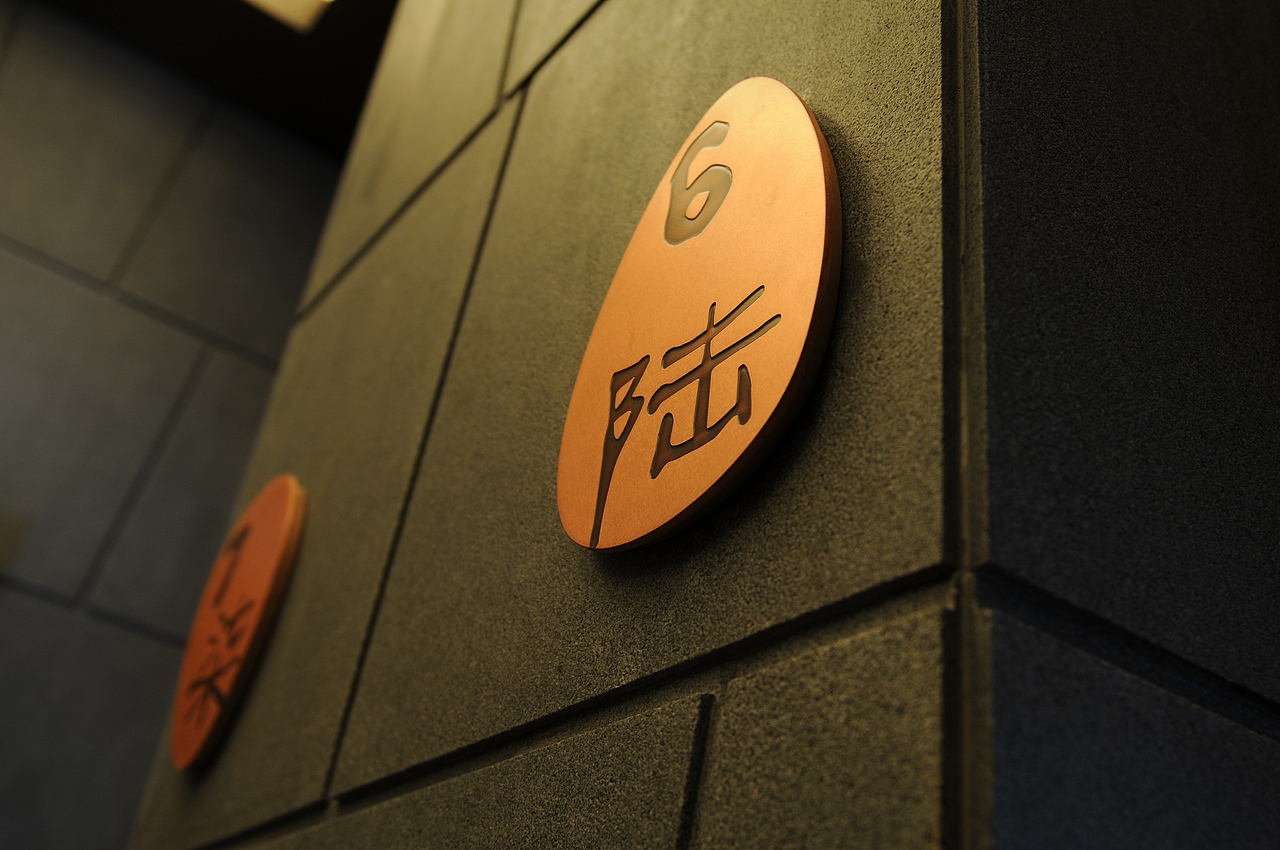中餐包房