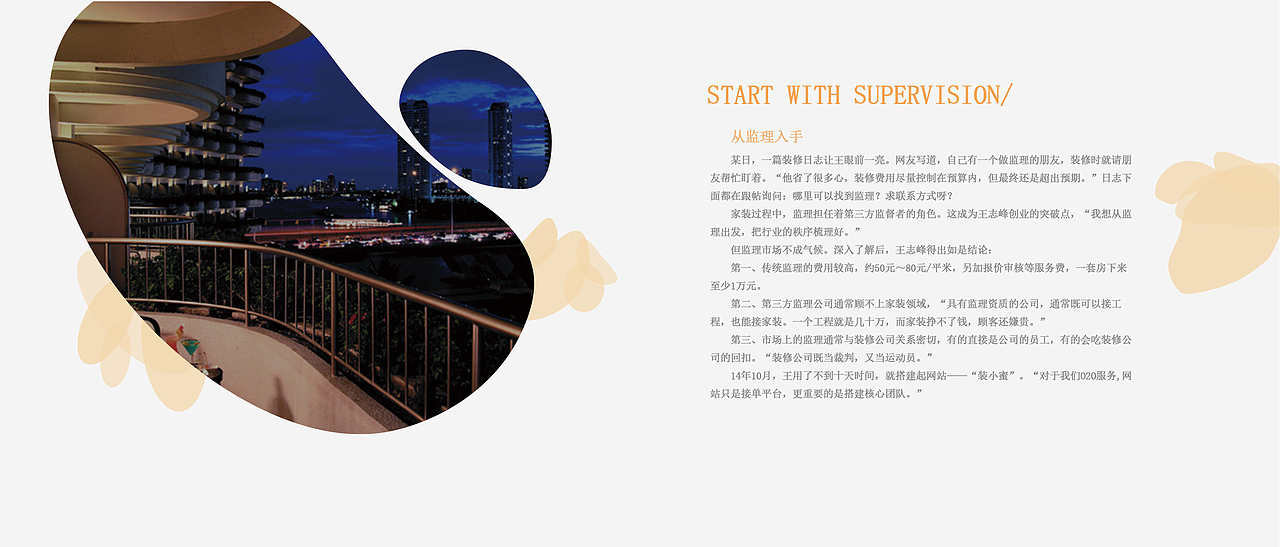 画册（图ZNzEwMTg4NDQ=） - 品牌 - 站酷设计师looooooago原创素材 - 站酷ZCOOL