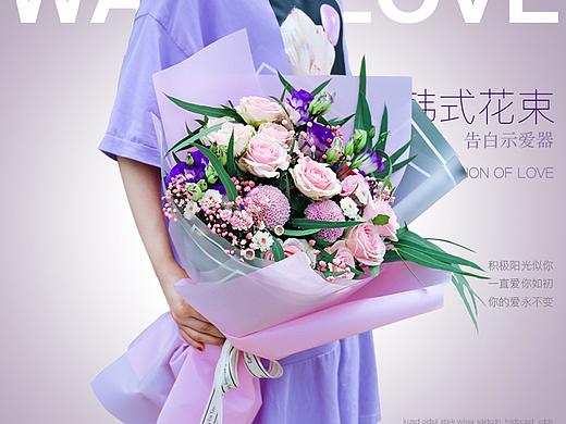 移动端海报展示