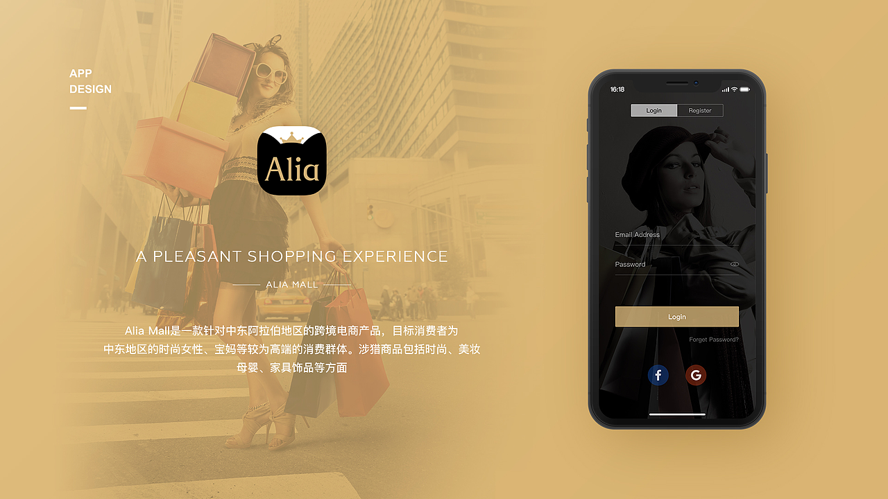 作品集（图ZMTk2NjM0OTY4） - APP界面 - 站酷设计师常志超原创素材 - 站酷ZCOOL