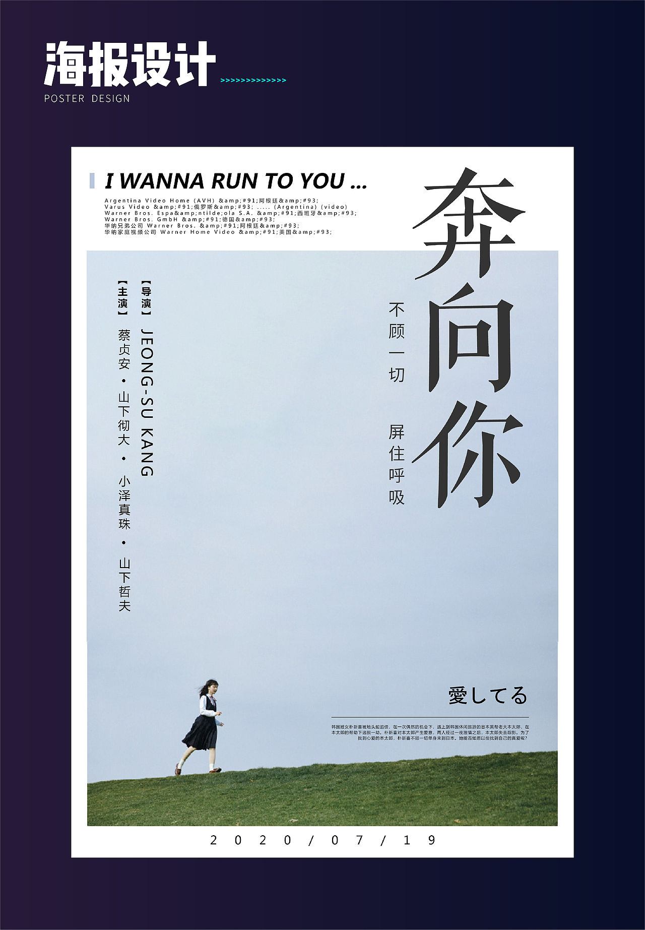 2020作品集（图ZMjM5ODA1NDQ4） - 其他平面 - 站酷设计师小盐midori原创素材 - 站酷ZCOOL