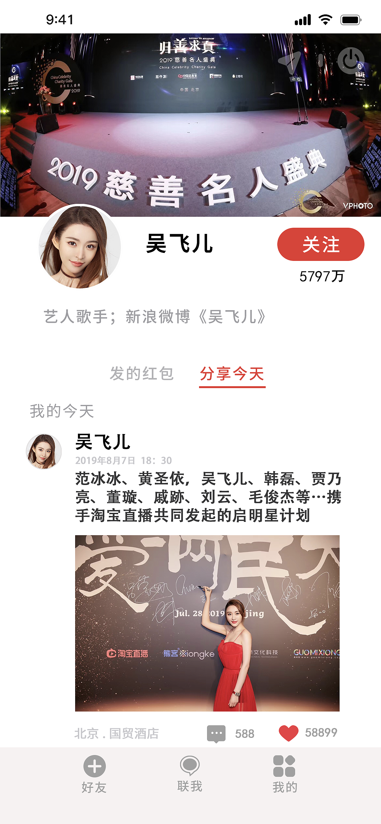 联我APP&网页（移动端&PC端）（图ZMjc1ODAxNTEy） - 企业官网 - 站酷设计师凌感视界原创素材 - 站酷ZCOOL