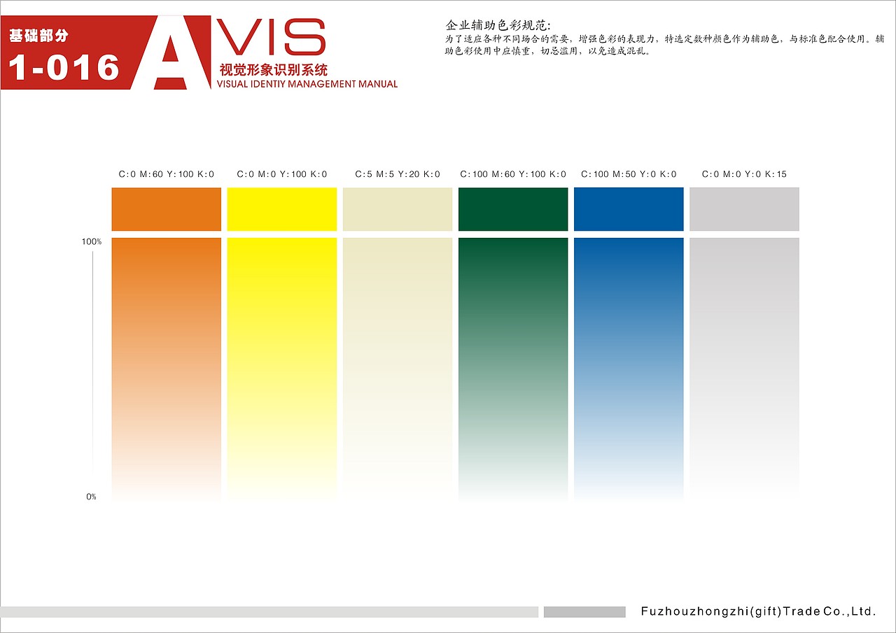 2009年（图ZNTY0Njg0MA==） - 品牌 - 站酷设计师rubylee原创素材 - 站酷ZCOOL