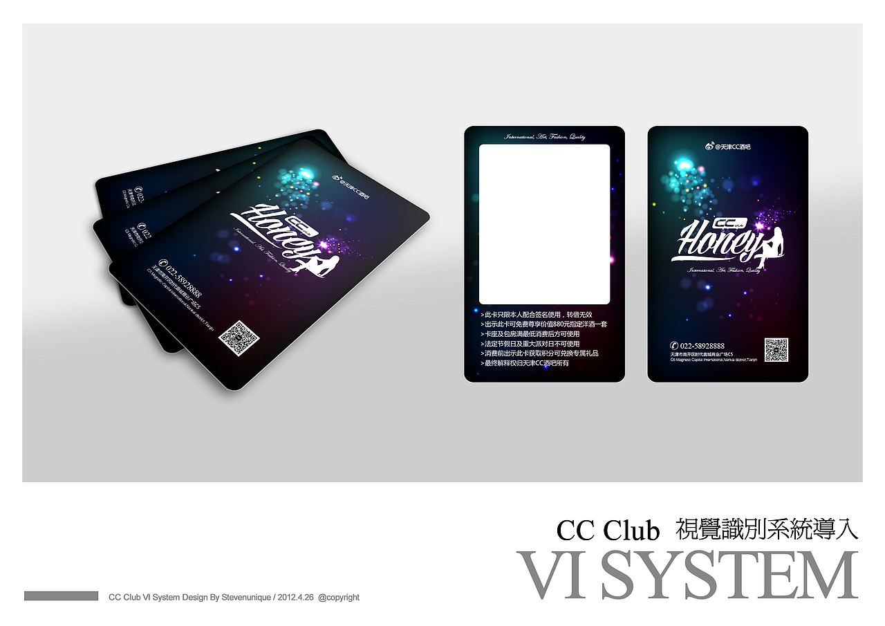一套过气的酒吧实用型VI（图ZMzE0OTk4MDg=） - 品牌 - 站酷设计师stevenunique007原创素材 - 站酷ZCOOL