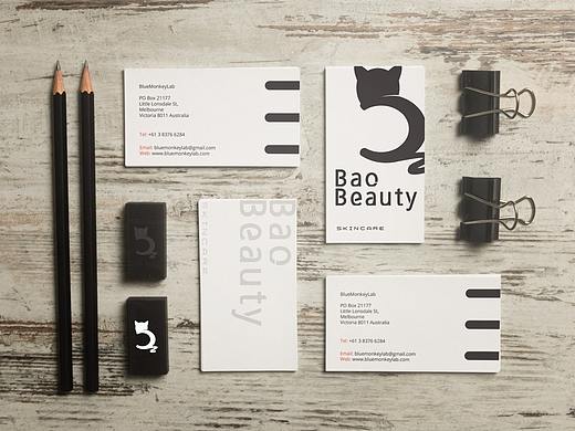 BaoBeauty Skincare医美品牌标志设计