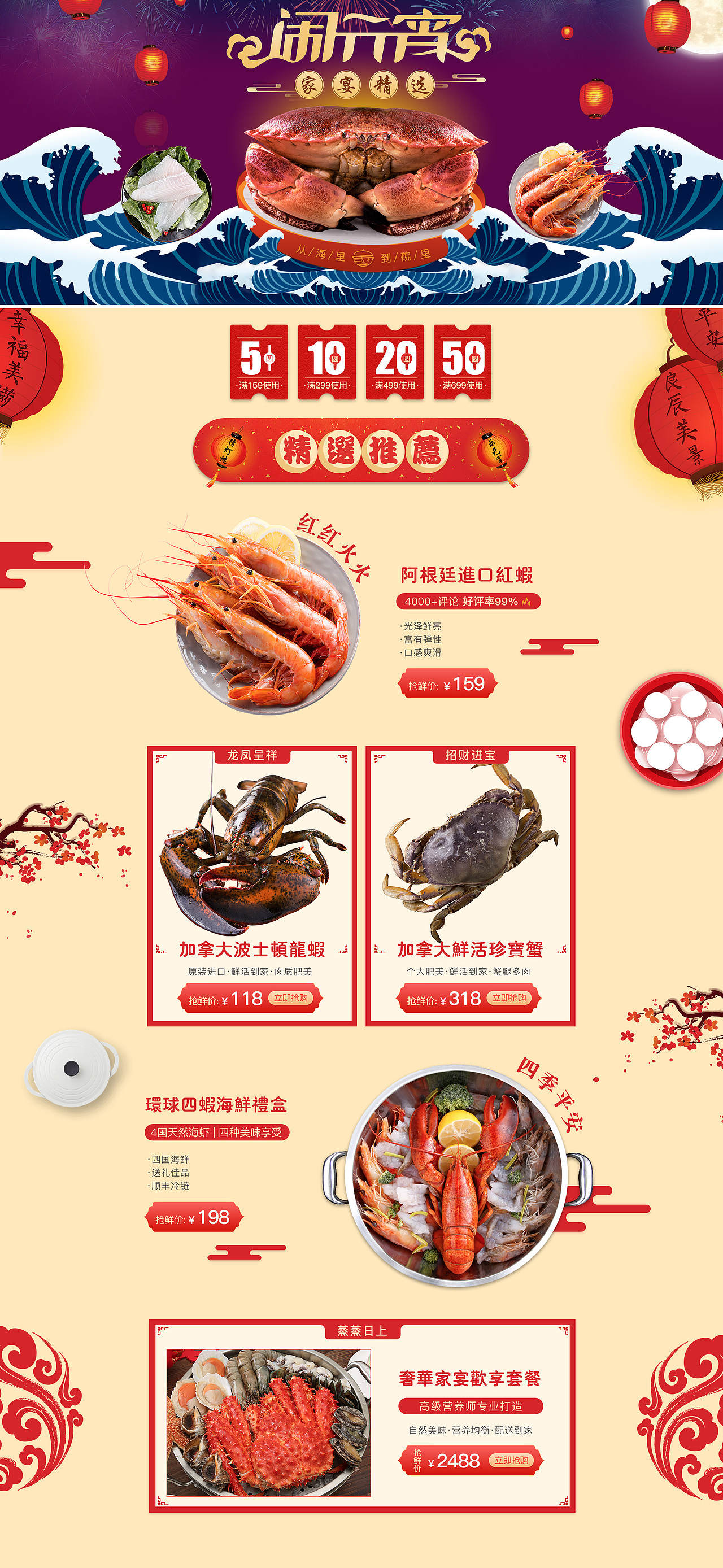 首页类集合（图ZMTg0OTI5NzY4） - 海报 - 站酷设计师卡密大哥哥原创素材 - 站酷ZCOOL