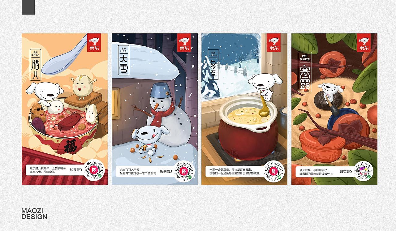 作品集（图ZMTk4MDI5NTA4） - 品牌 - 站酷设计师0帽子0原创素材 - 站酷ZCOOL