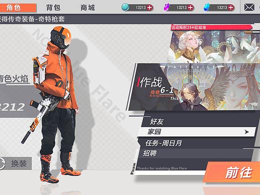 《扳机/trigger》主界面单张
