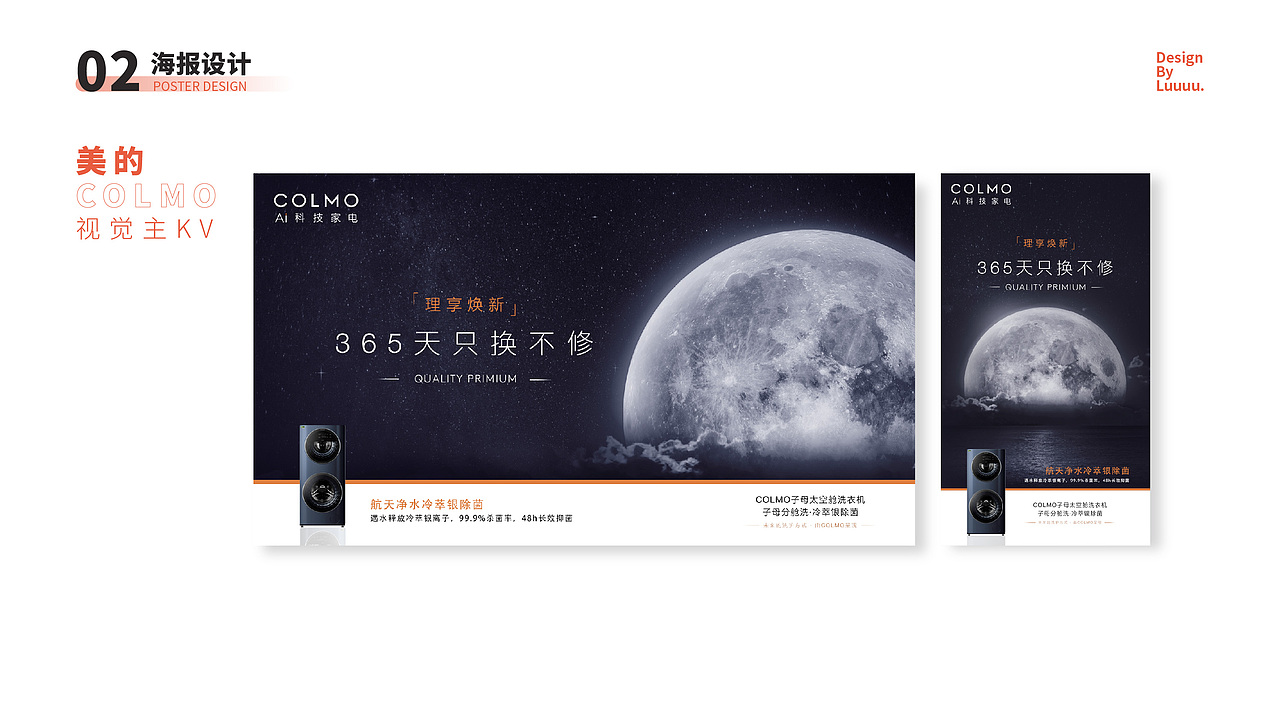 作品集（图ZMjM5NDg5Mjcy） - 品牌 - 站酷设计师小力氺手吃菠菜原创素材 - 站酷ZCOOL