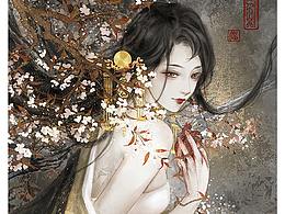 美人录