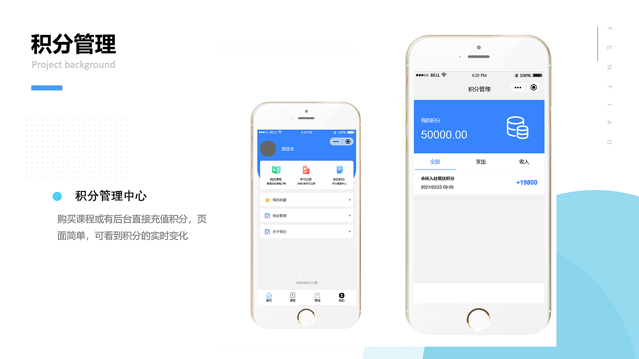 母婴知识付费（图ZMjgzMjE5MDQ0） - APP界面 - 站酷设计师苏鲁豫原创素材 - 站酷ZCOOL