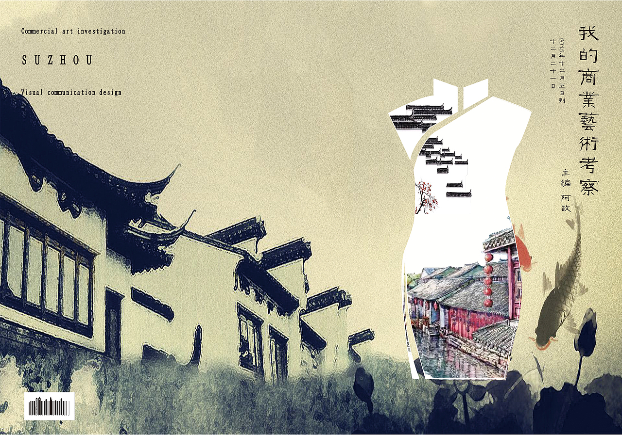 书籍装帧（图ZNzgwNzY4OTI=） - 书籍/画册 - 站酷设计师阿政ZZzzz原创素材 - 站酷ZCOOL