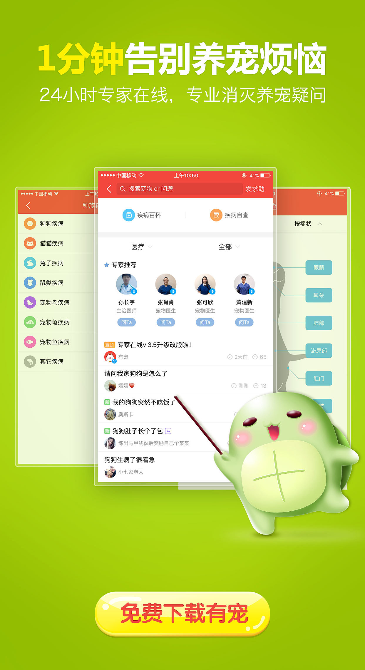 H5/周刊详情等（图ZNzk1MDA0Njg=） - 其他平面 - 站酷设计师袁笑笑原创素材 - 站酷ZCOOL