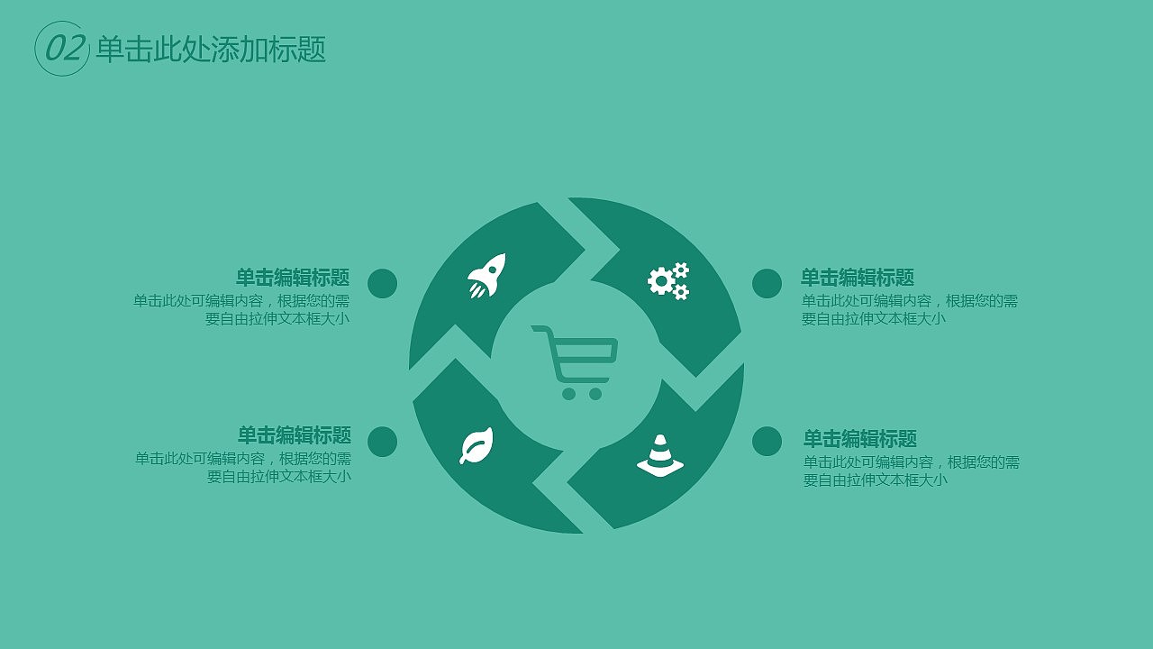 植树节绿色环保宣传活动PPT模板（图ZMTQ4OTA5NDc2） - PPT/Keynote - 站酷设计师办公资源网原创素材 - 站酷ZCOOL