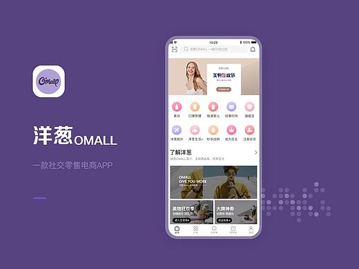 電商app（個(gè)人主頁-ZNTA3NDE4NDg=） - APP界面 - 站酷設(shè)計(jì)師卜肥原創(chuàng)素材 - 站酷ZCOOL
