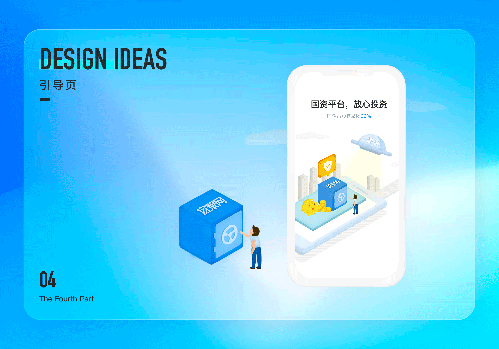 UI作品汇集（图ZMjU3Njc2MjY4） - APP界面 - 站酷设计师西_面原创素材 - 站酷ZCOOL