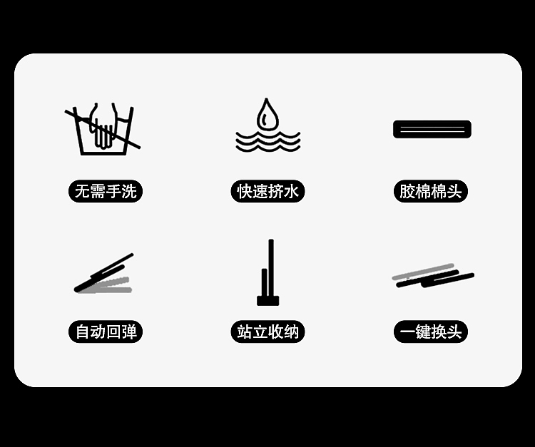 拖把详情页设计