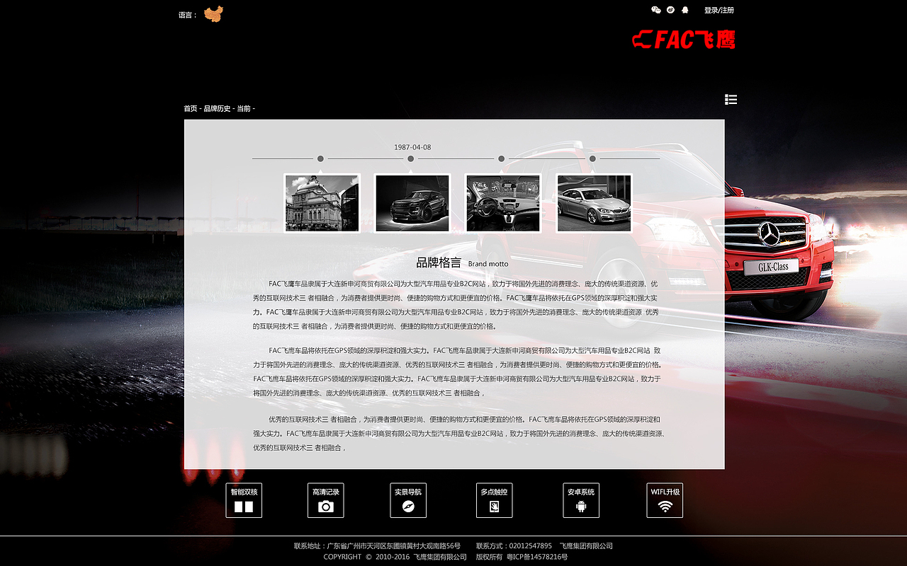 品牌网站（图ZNDc1NTQ0NTI=） - 企业官网 - 站酷设计师Jerry林林原创素材 - 站酷ZCOOL