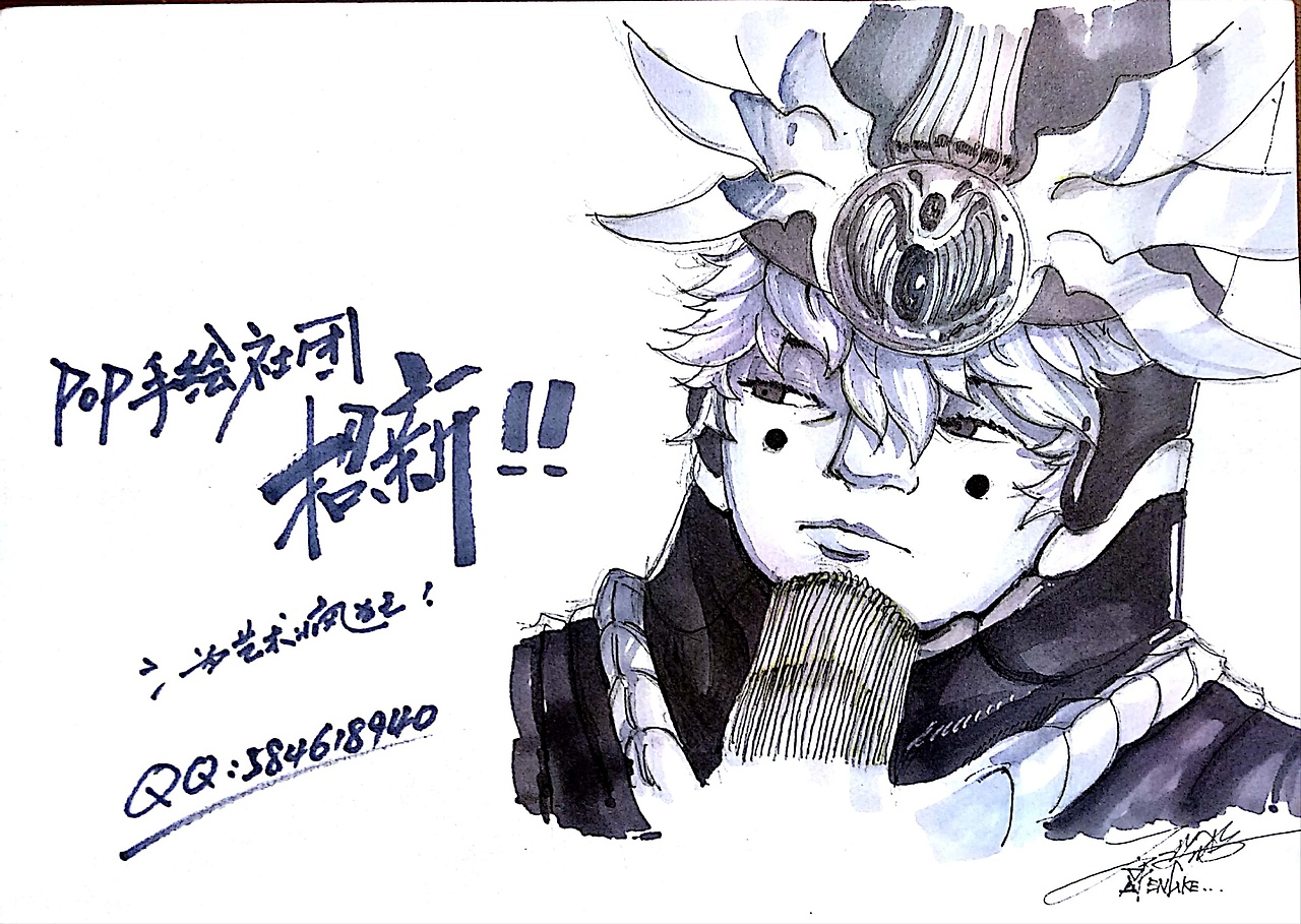 校园手绘社团招新宣传