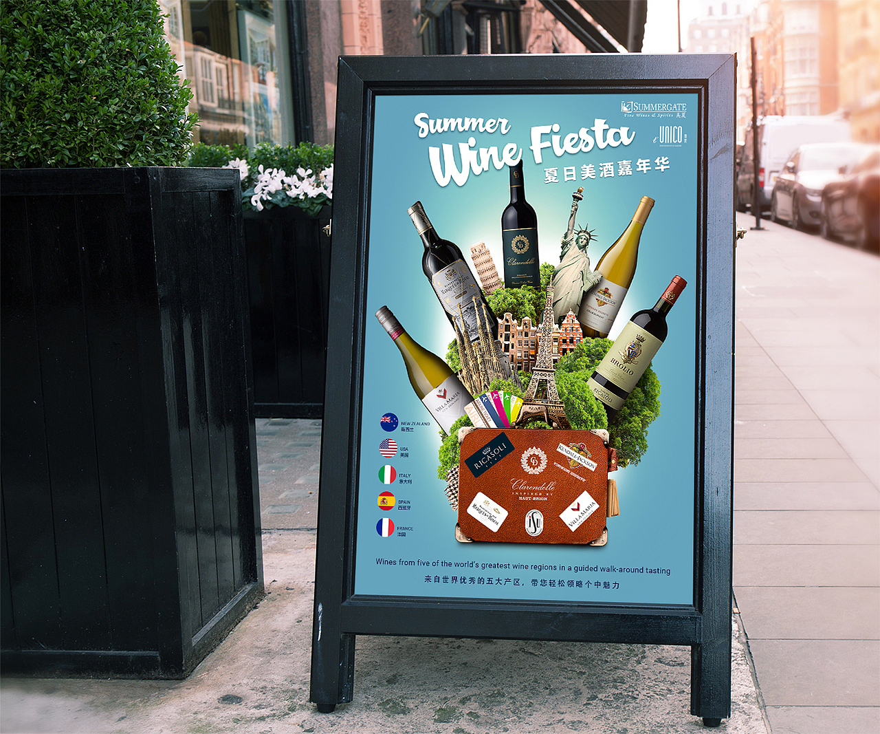 意家餐厅葡萄酒品鉴及厦门威斯汀酒店西班牙葡萄酒晚宴