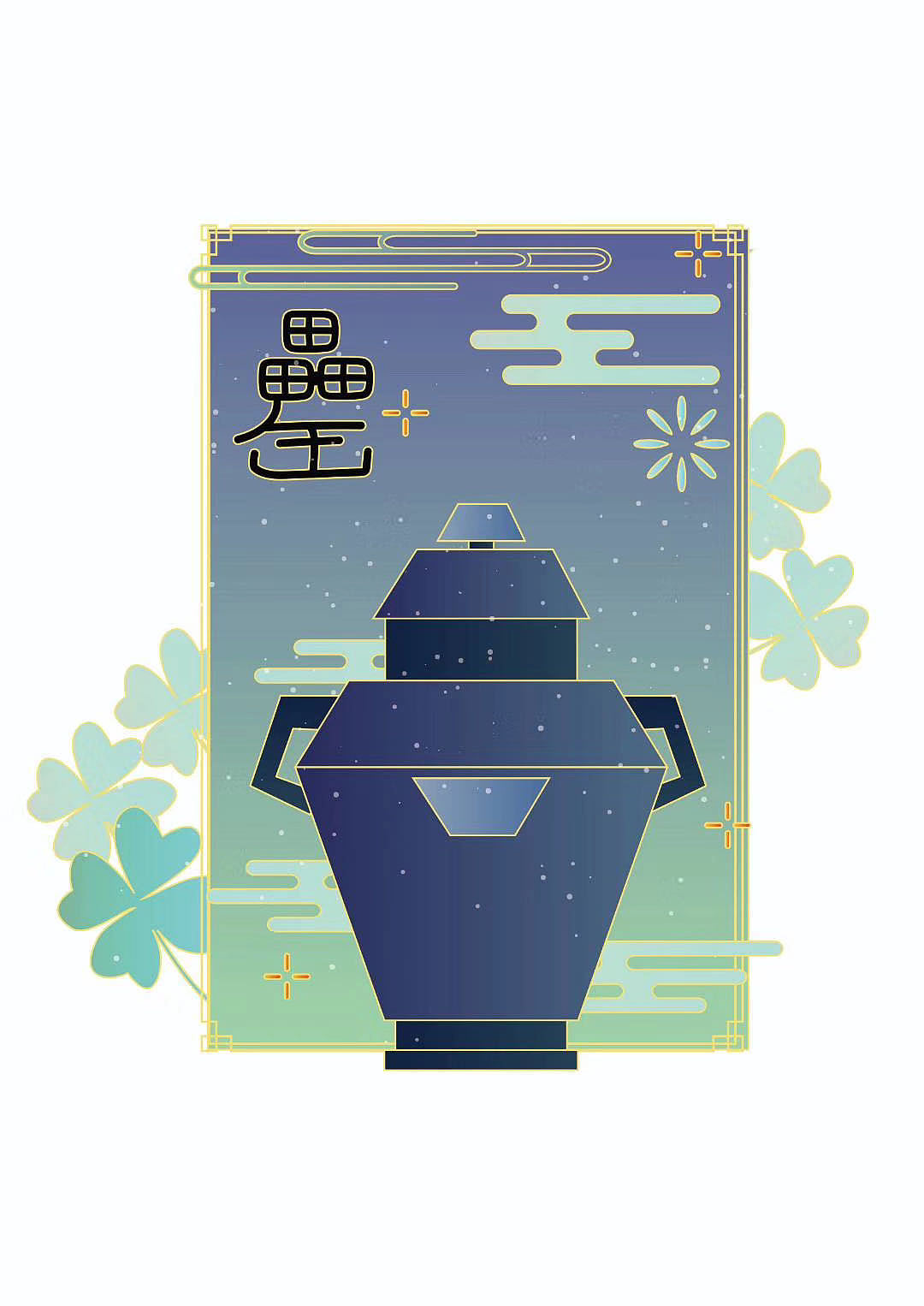 洛阳博物馆文物插画