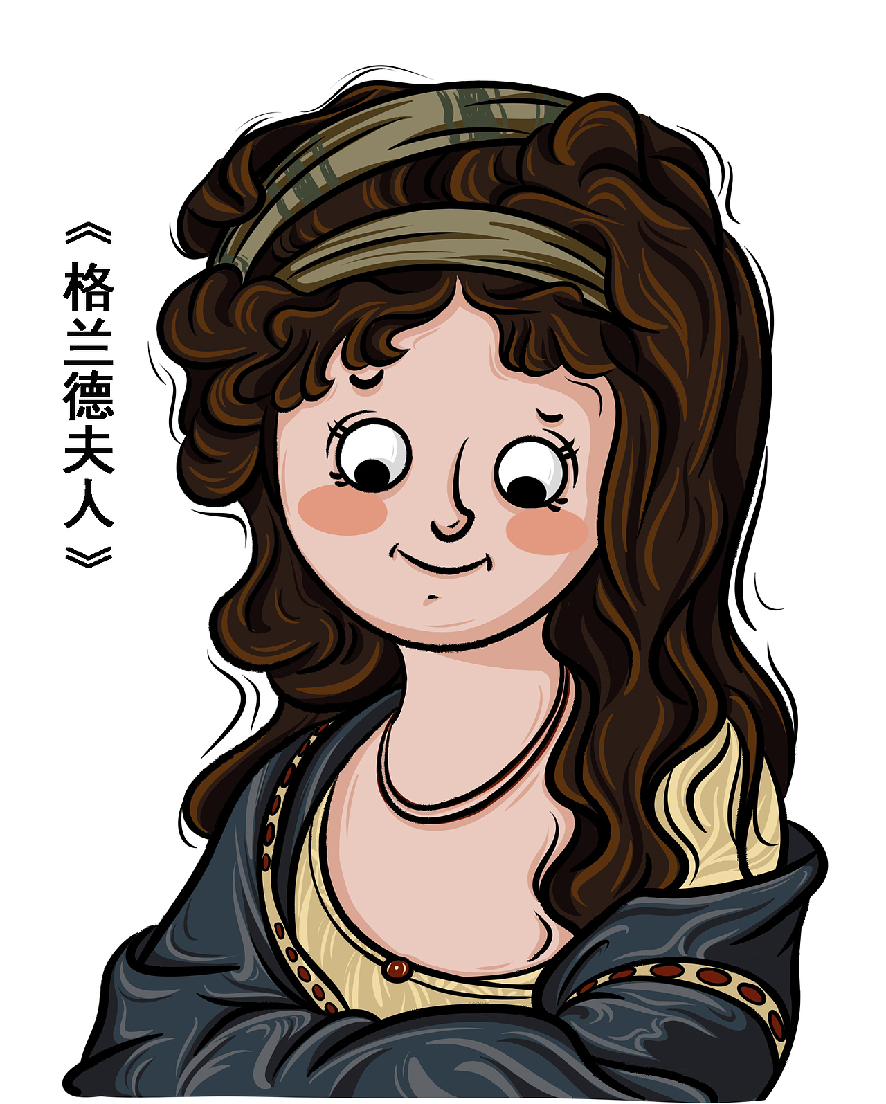 版绘之《世界名画》系列,卡通版头像集齐12张