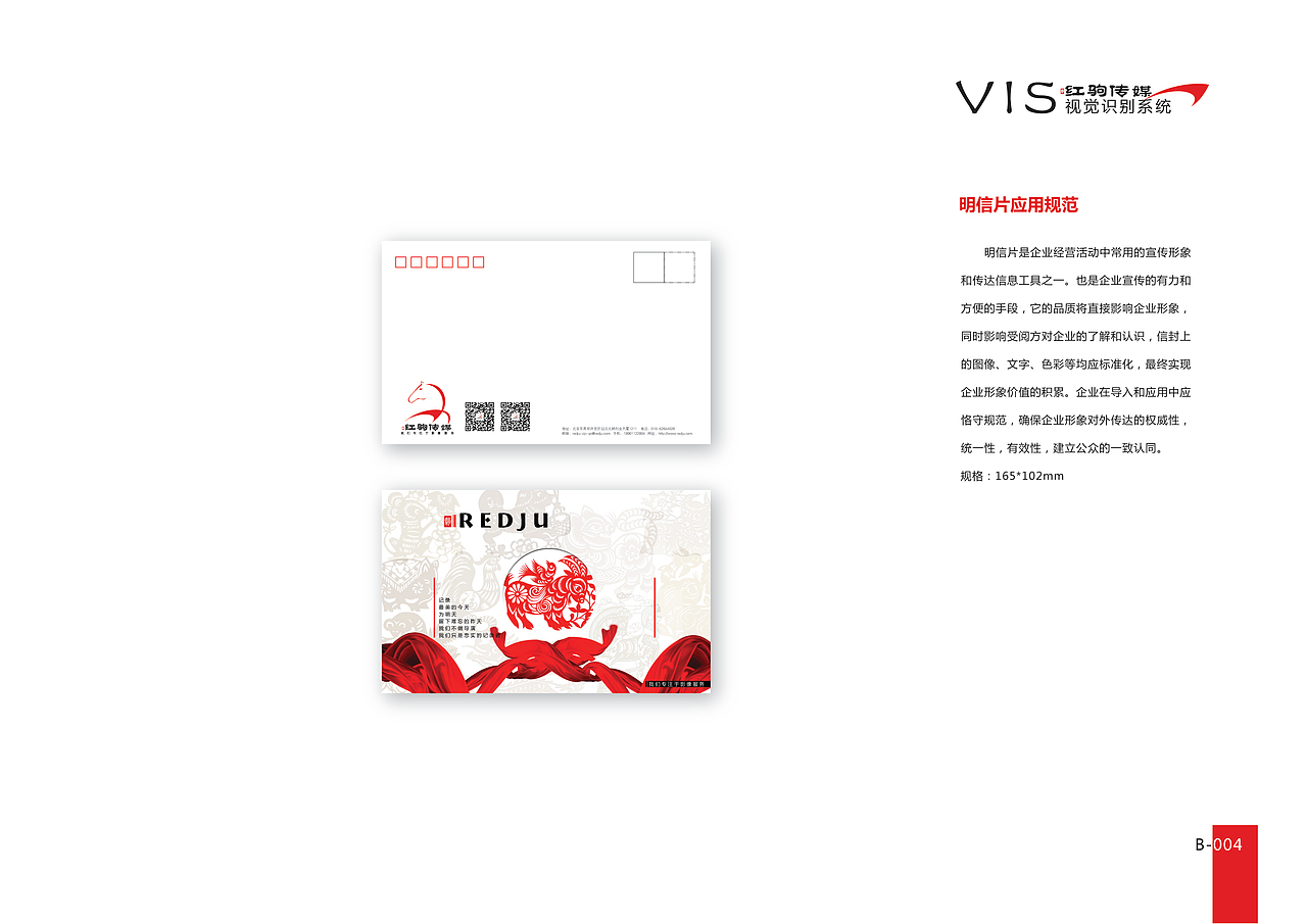 公司vi（图ZMjQ4Nzc4MjY4） - 其他平面 - 站酷设计师点点星光_原创素材 - 站酷ZCOOL