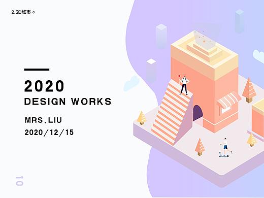 2.5D 小城市