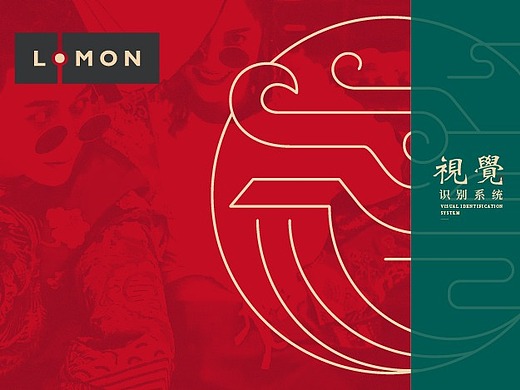 国潮风格视觉形象设计