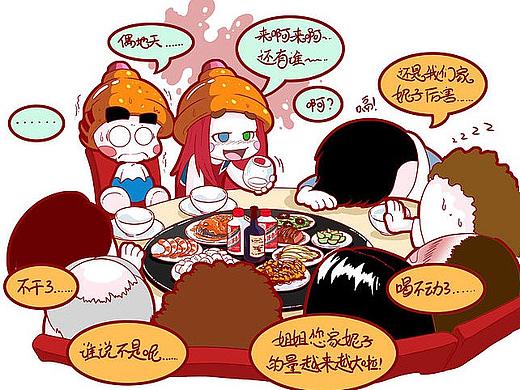 有个酒仙媳妇是什么体验