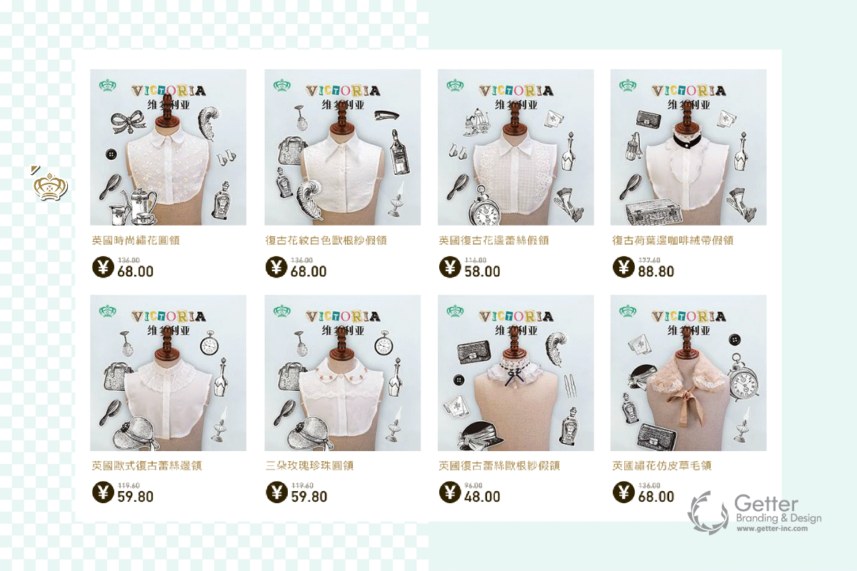 Poolihouse 女装假领品牌设计