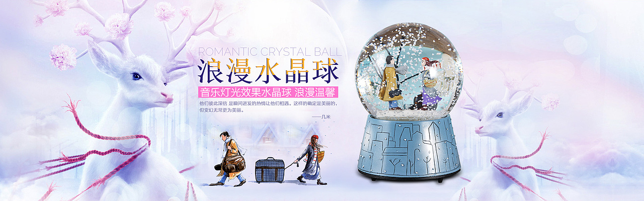 Banners 归纳（图ZODA3MjkzNDQ=） - 电商 - 站酷设计师似燕归来原创素材 - 站酷ZCOOL