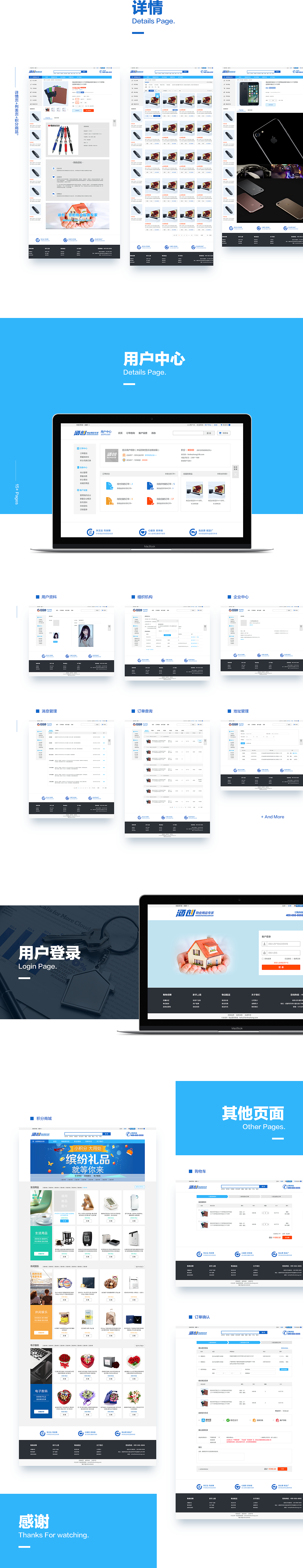 拾遗2017·UI部分