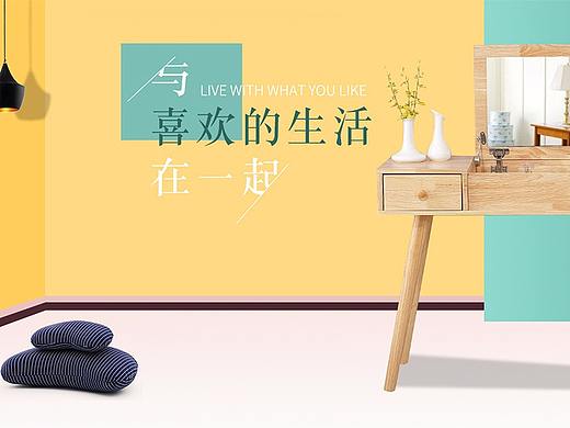 北欧家具海报 梳妆台海报 