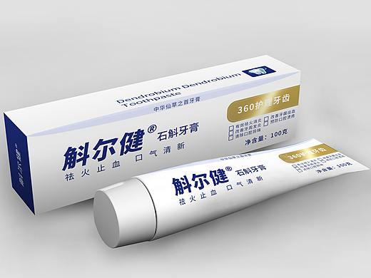 牙膏包装