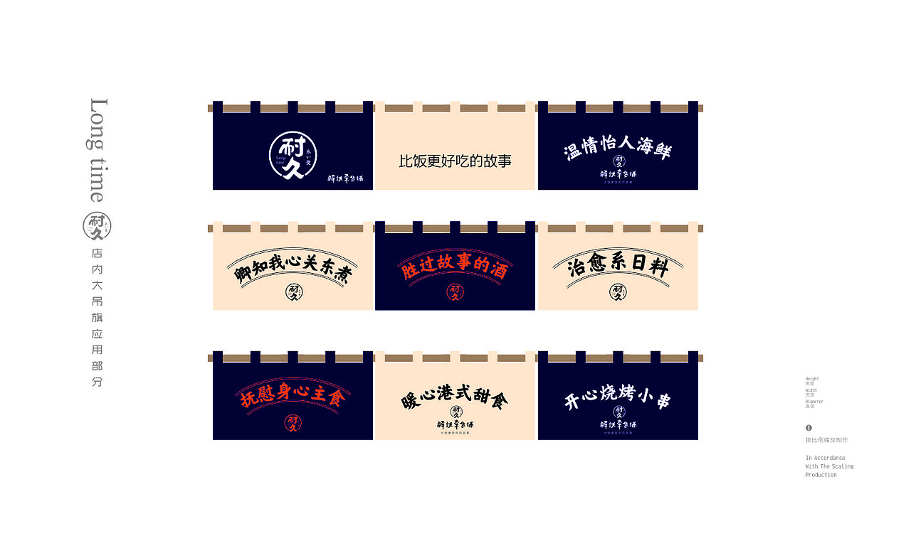 耐久解忧杂货铺 酒馆 餐厅（图ZMTkyOTQ0OTI0） - PPT/Keynote - 站酷设计师107168295原创素材 - 站酷ZCOOL