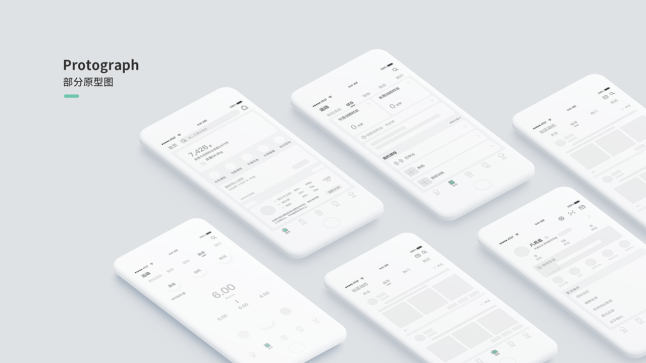 健身类App（图ZMjE4NDg5MTcy） - APP界面 - 站酷设计师老张在撸猫原创素材 - 站酷ZCOOL