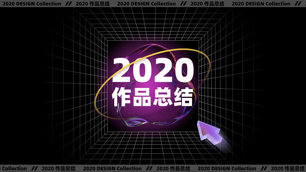 2020设计合集（图ZMjQyMjUzMTk2） - APP界面 - 站酷设计师古斯goose原创素材 - 站酷ZCOOL