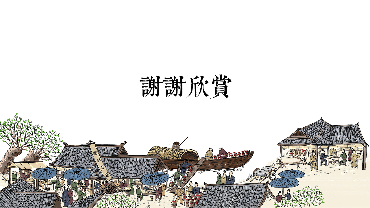 泸州·汤（图ZMjU3MzczNjg=） - 包装 - 站酷设计师一義原创素材 - 站酷ZCOOL