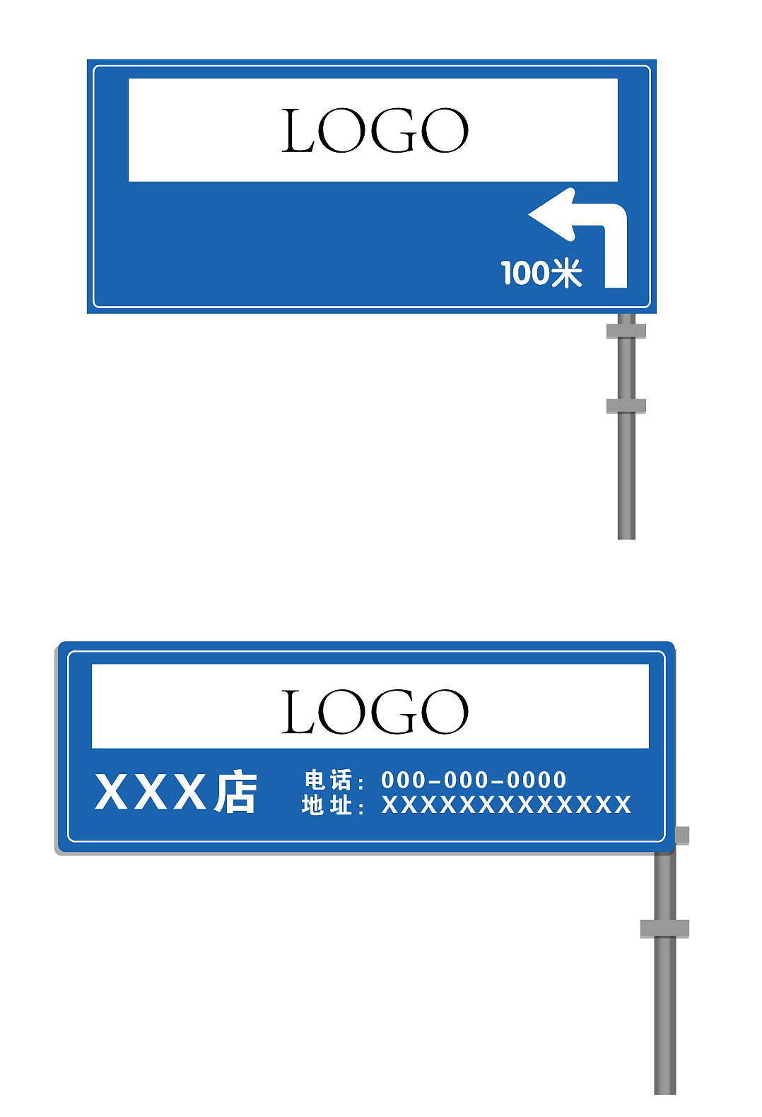 马路蓝色标牌 - 原创作品 - 站酷(zcool)