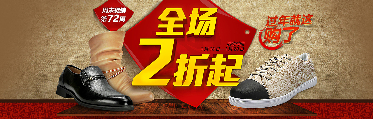 【广告合集】专题页面头部（图ZNTQ5MjgyMjQ=） - 运营设计 - 站酷设计师疯人院的斗士原创素材 - 站酷ZCOOL