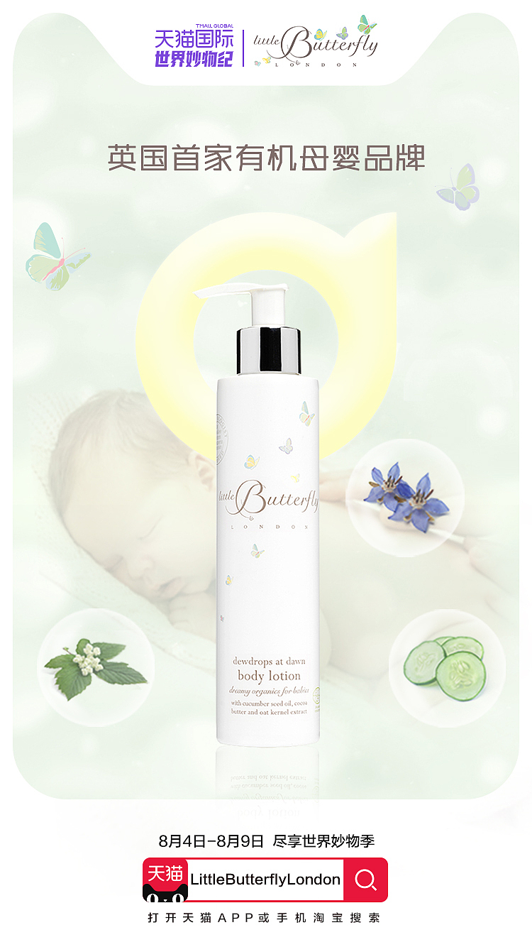 世界妙物纪海报（图ZMTI3ODUzOTQ4） - 电商 - 站酷设计师有点小情绪原创素材 - 站酷ZCOOL