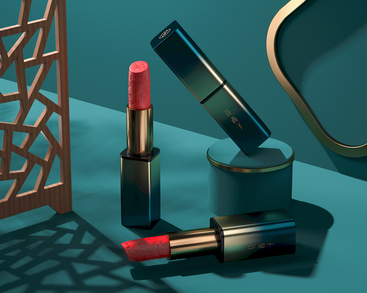 花西子口红c4d场景渲染