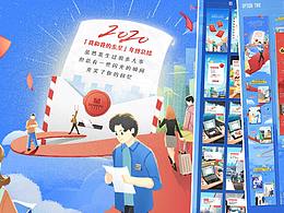 启动页