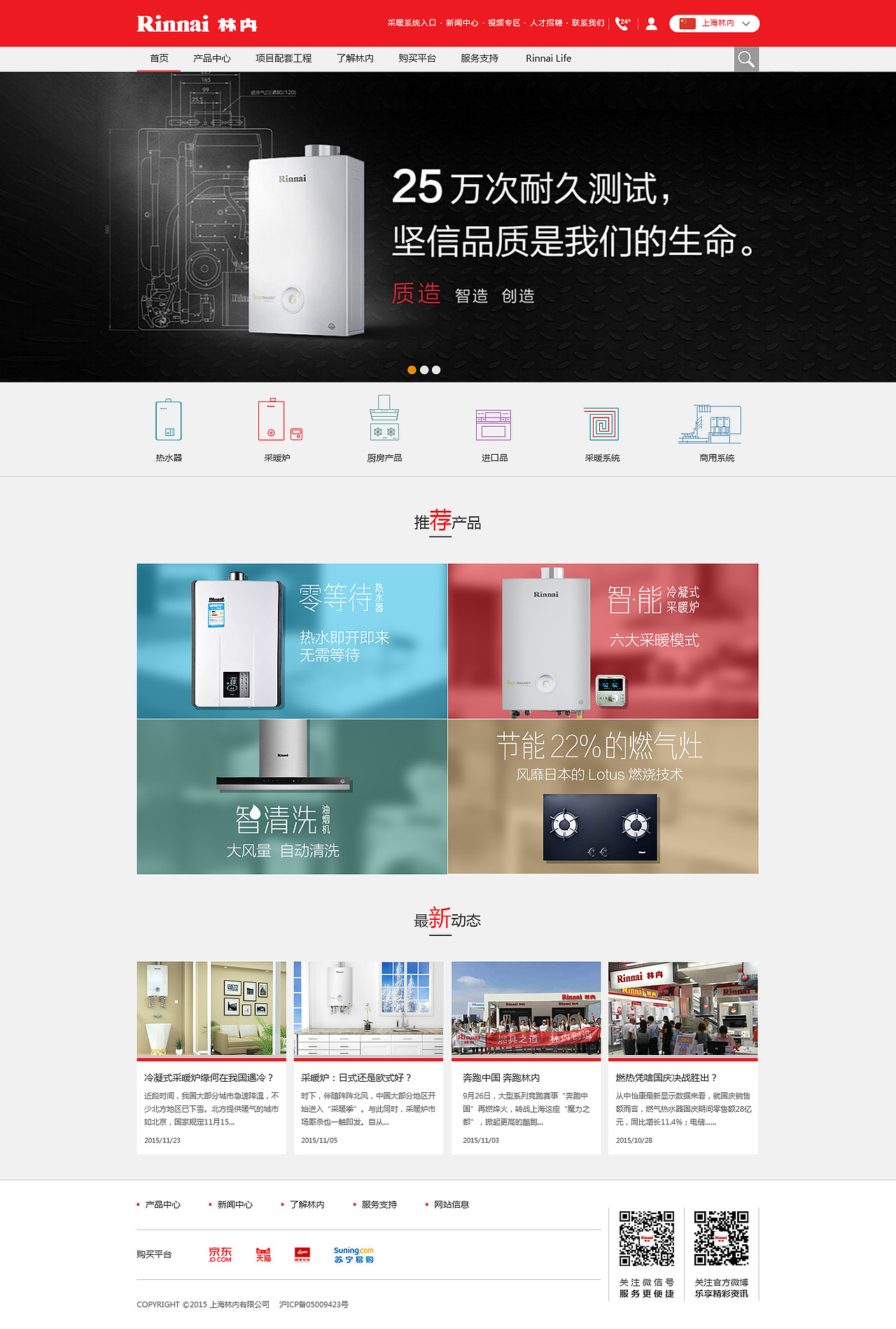 网站首页练习（图ZMzc4MzAxODQ=） - 企业官网 - 站酷设计师Dear天原创素材 - 站酷ZCOOL